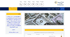 Desktop Screenshot of mirdamadexchange.com